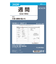 【2026年1月始まり】　ノックス（KNOX）　A5　週間（片面1週間片面メモ）　524-002