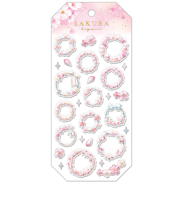 クーリア　サクラビヨリ　桜／リース