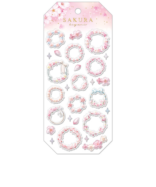 クーリア　サクラビヨリ　桜／リース