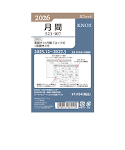 【2025年12月始まり】　ノックス（KNOX）　ミニ6　月間（見開き1ケ月間ブロック式+見開きメモ）　523-107