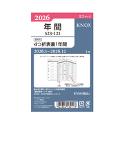 【2026年1月始まり】　ノックス（KNOX）　ミニ6　年間（4つ折表裏1年間）　523-121