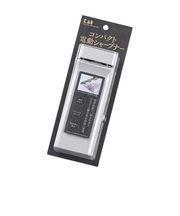 貝印(KAI) コンパクト電動シャープナー AP0543