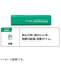 パイロット（PILOT）　フリクションスタンプ　SPF－12－89G　読書