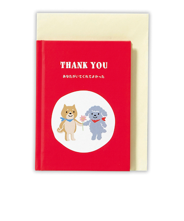 ホールマーク（Hallmark）　グリーティングカード　サンキュー　絵本　816636　柴とトイプー2