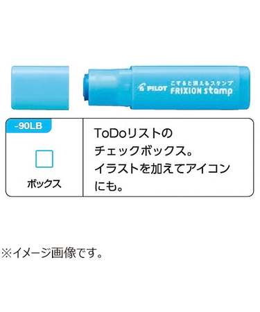 パイロット（PILOT）　フリクションスタンプ　SPF－12－90LB　ボックス