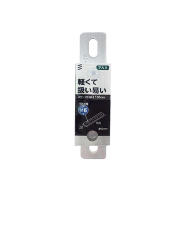 八幡ねじ（YAHATA）　アルミステー20　AI－2　100mm