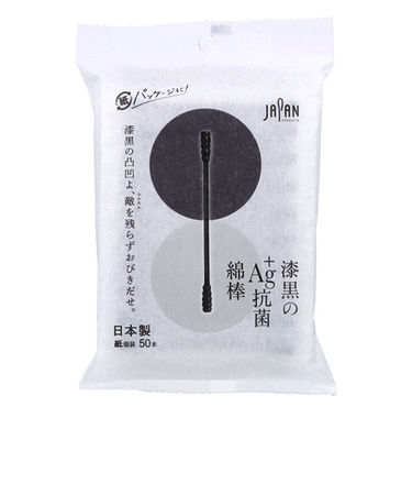 平和メディク　漆黒のAg抗菌綿棒　袋入り　黒　50本