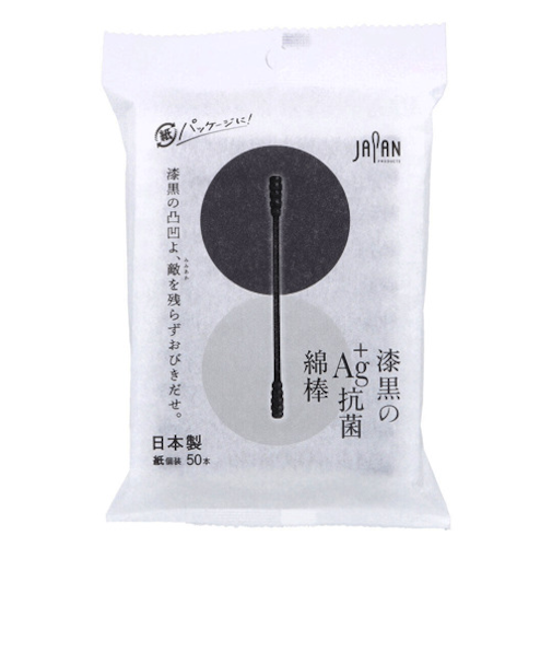 平和メディク　漆黒のAg抗菌綿棒　袋入り　黒　50本