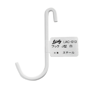 和気産業（WAKI）　フック　Lacety(ラスティー)　J型　LAC－013　白