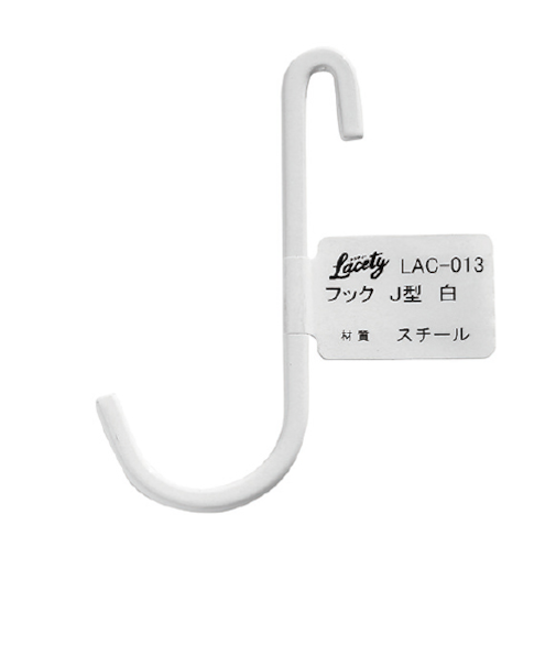 和気産業（WAKI）　フック　Lacety(ラスティー)　J型　LAC－013　白