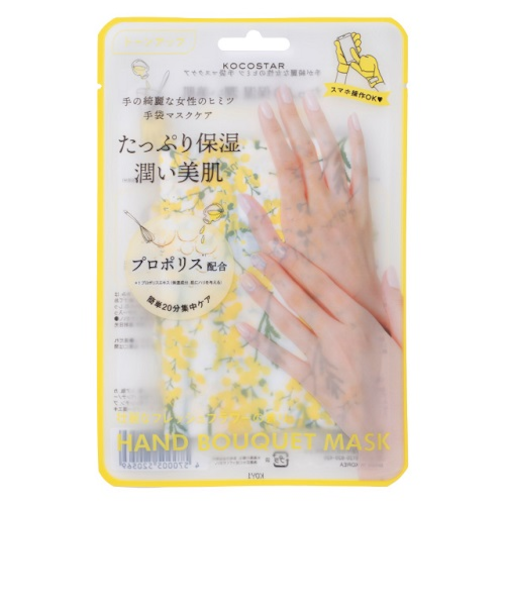 ココスター（KOCOSTAR）　ハンドブーケマスク　イエロー