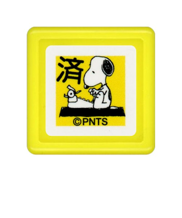 こどものかお　スヌーピーミニスタンプ　浸透印　E　2204－018