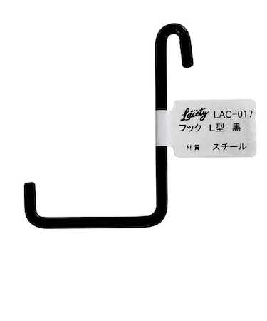 和気産業（WAKI）　フック　Lacety(ラスティー)　L型　LAC－017　黒