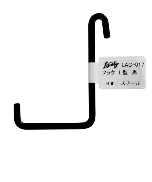 和気産業（WAKI）　フック　Lacety(ラスティー)　L型　LAC－017　黒