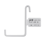 和気産業（WAKI）　フック　Lacety(ラスティー)　L型　LAC－016　白