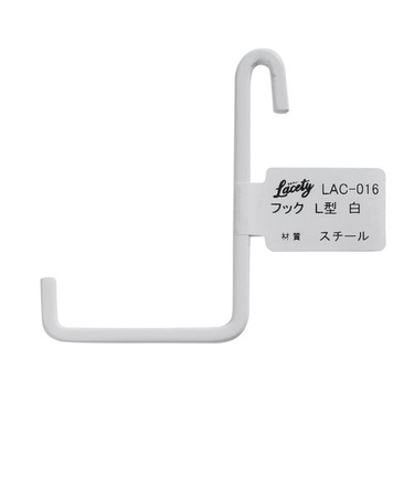 和気産業（WAKI）　フック　Lacety(ラスティー)　L型　LAC－016　白