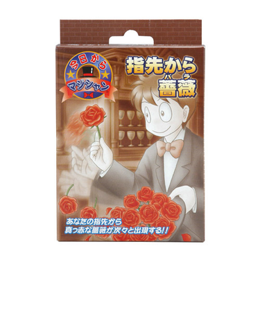 ディーピーグループ（DP　GROUP）　指先からバラ