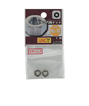 八幡ねじ　ステンレス　六角ナット　UNC　24山　No.10