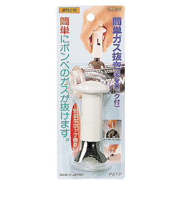 パール金属　便利小物　簡単ガス抜き　C－3545