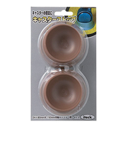 アイテック キャスターストップ 茶 5cm用 KGH-77