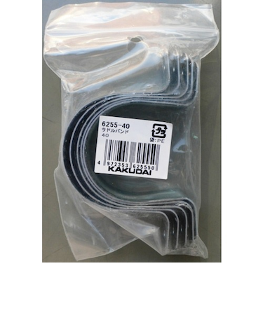 カクダイ　サドルバンド　6255－40　5個入