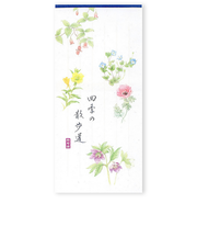 G.C.PRESS 一筆箋 紙司撰 四季の散歩道 249-41 藍