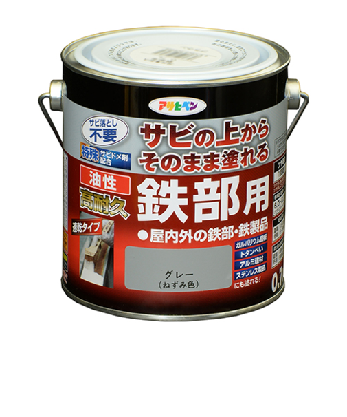 アサヒペン　油性　高耐久　鉄部用　0.7L　グレー