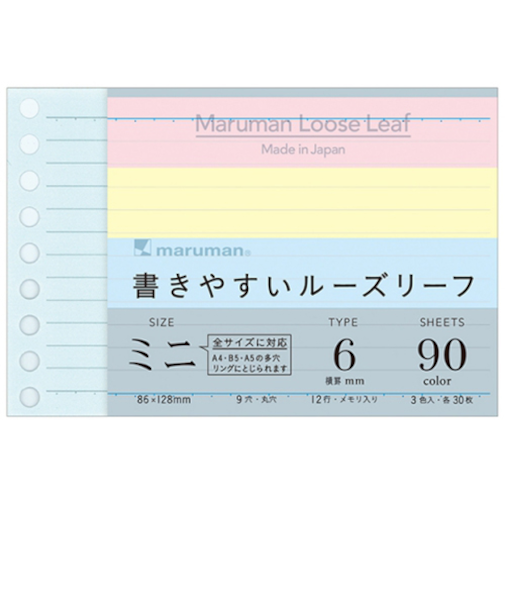 マルマン（maruman）　ルーズリーフ　ミニ　B7変形　メモリ入6mm罫　L1431－99　色込み　90枚入