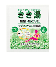 きき湯　マグネシウム　炭酸湯　30g
