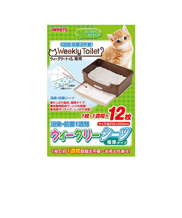 ボンビアルコン　ウィークリーシーツ　極厚タイプ　12枚入