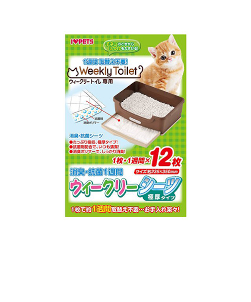 ボンビアルコン　ウィークリーシーツ　極厚タイプ　12枚入