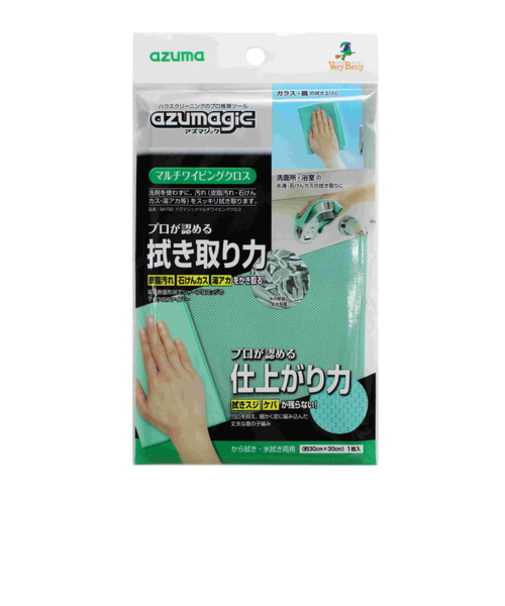 アズマ　アズマジック　マルチワイピングクロス　BA792