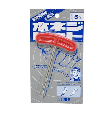 スターM　木ネジビット　5ミリ