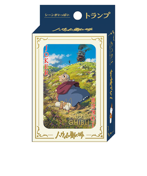 エンスカイ　シーンがいっぱいトランプ　ハウルの動く城