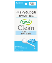 小林製薬　サラサーティ　クリーン（Clean）　3本入（管理医療機器）