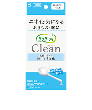 小林製薬　サラサーティ　クリーン（Clean）　3本入（管理医療機器）