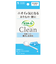 小林製薬　サラサーティ　クリーン（Clean）　3本入（管理医療機器）