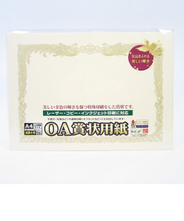 タカ印　OA賞状用紙　A4　縦書　10－1067