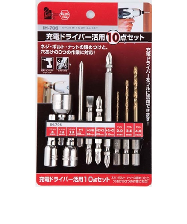 IH　充電ドライバー活用　10点セット　IH－706