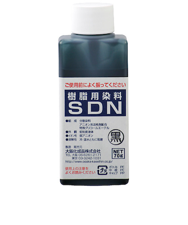 大阪化成品　樹脂用染料　SDN　黒