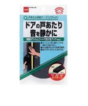 ニトムズ　戸あたり消音テープ　ブラック　E0272