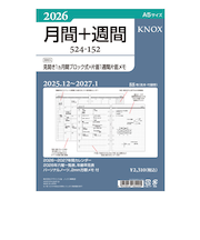 【2025年12月始まり】　ノックス（KNOX）　A5　月間+週間（見開き1ケ月間ブロック式+片面1週間片面メモ）　524-152