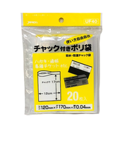 ジャパックス　チャック付ポリ袋　UF40　120×170mm　20枚入