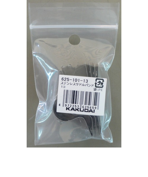 カクダイ　ステンレスサドルバンド　13　625－101－13