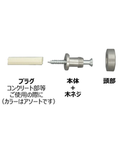 洋額吊　16mm　ホワイトブロンズ