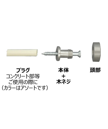 洋額吊　16mm　ホワイトブロンズ