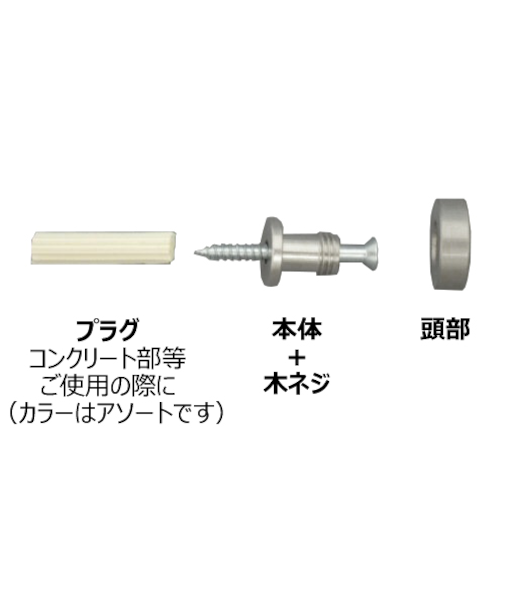 洋額吊　16mm　ホワイトブロンズ
