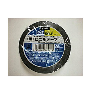 日東　ビニールテープ　19mm　黒