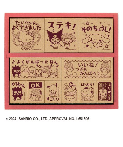 ビバリー　サンリオ　木製ごほうびスタンプ　SDH－131
