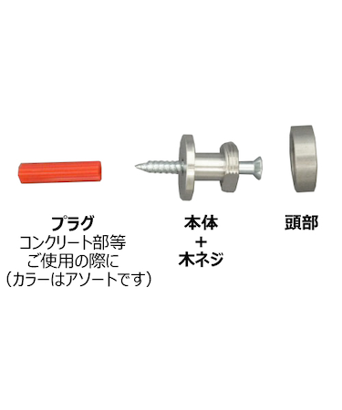 洋額吊　20mm　ホワイトブロンズ